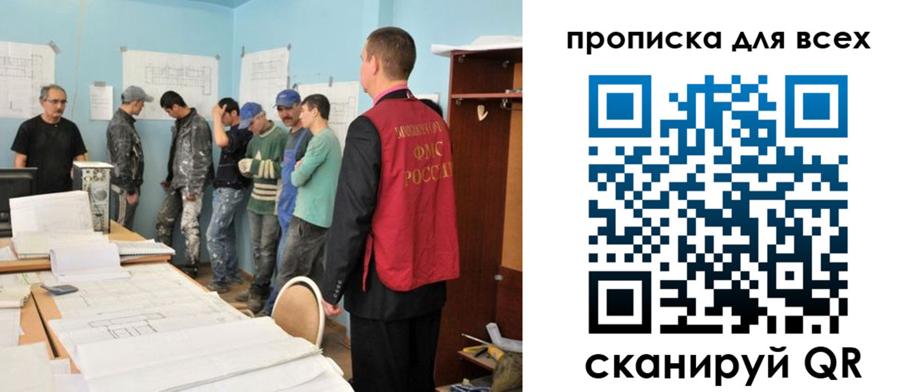 где прописаться в Брянске