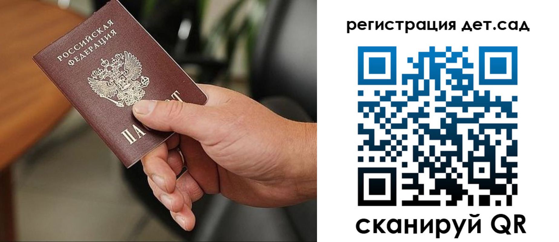 пропишу в квартире в Брянске