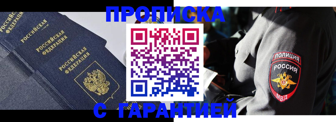 регистрация для дет. сада в Брянске