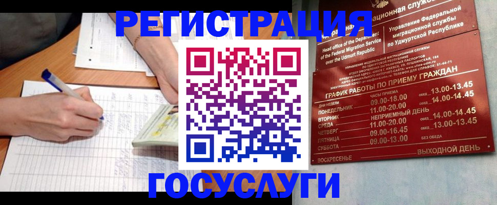 найти адрес прописки в Брянске