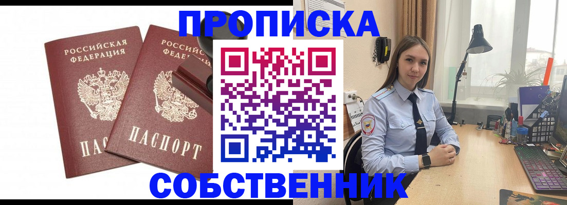 регистрация для школы в Брянске